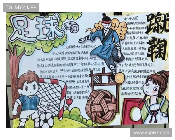 新爱体育游戏为体育爱好者提供丰富的运动选择，满足不同年龄层需求