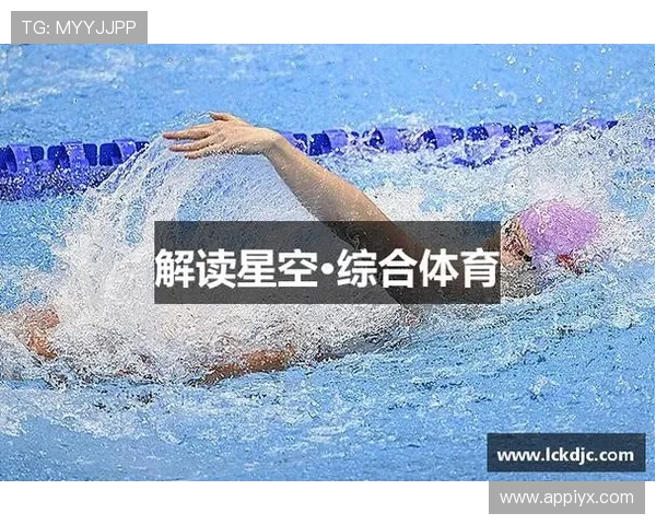 星空体育网址在线观看指南，轻松掌握最新体育赛事直播和回放方式