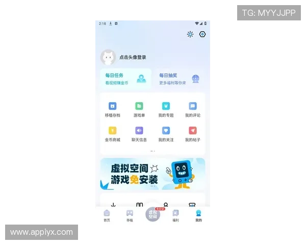 爱游戏(AIYOUXI)国际首页提供丰富的游戏资源下载与最新版本更新信息