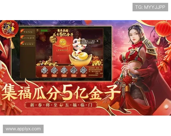 爱游戏官网真人游戏最新优惠活动,丰富奖励等你来领取尽享精彩时刻 爱游戏官网真人游戏最新优惠活动,丰富奖励等你来领取尽享精彩时刻