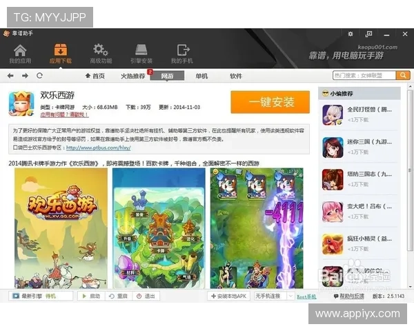 AI游戏登陆入口免费获取方法，详细步骤帮你轻松进入精彩游戏世界