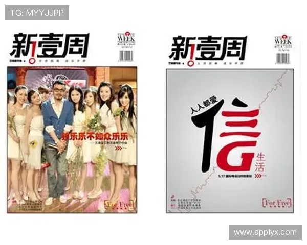 新爱体育网娱乐：专业体育报道与娱乐资讯全面覆盖