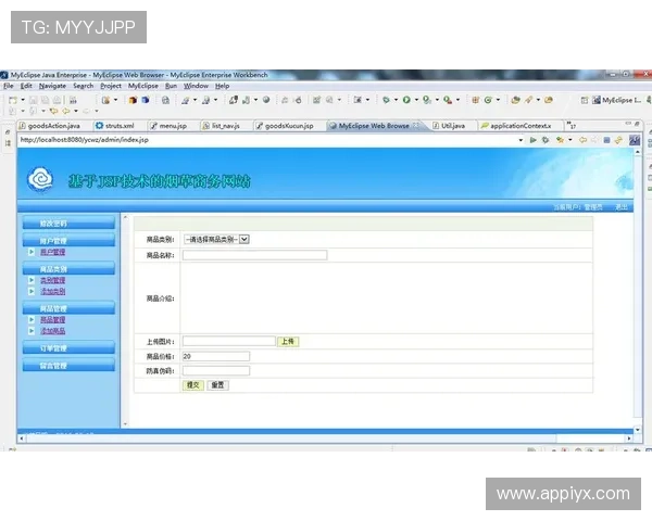 开云体育源码技术支持与维护，确保系统持续高效运行