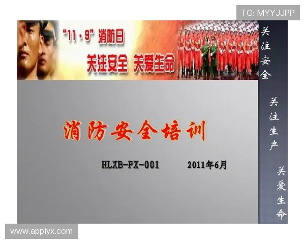 新爱集团网址安全访问指南,确保用户在浏览新爱集团官网时的安全与便捷 新爱集团网址安全访问指南,确保用户在浏览新爱集团官网时的安全与便捷