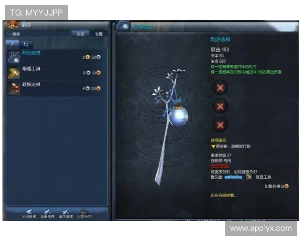 爱游戏ayx官方正版入口优质客服支持，解决玩家在游戏中的各种疑问