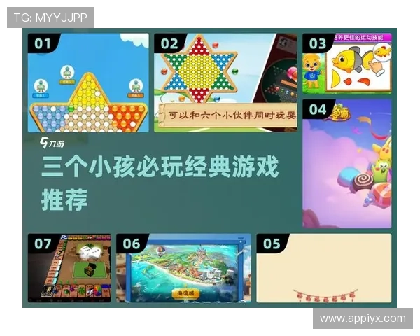 爱游戏中国官方：官方平台提供的游戏攻略与玩家互动交流指南