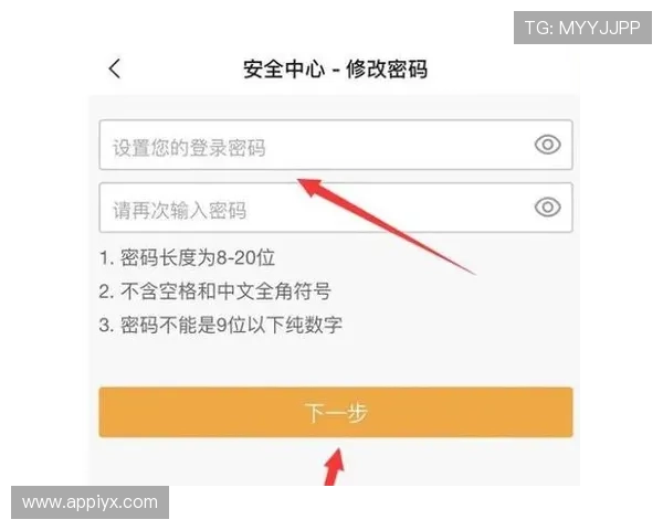 爱游戏体育app登录密码忘记怎么办，详细找回密码步骤解析