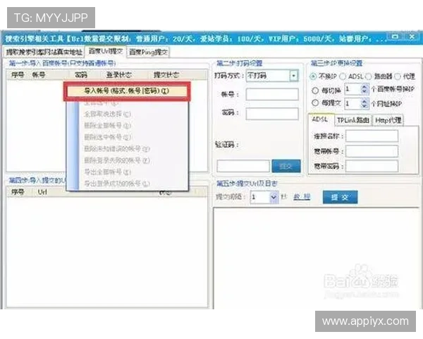爱游戏体育官网app登录流程详解让你快速顺利完成账号登录步骤