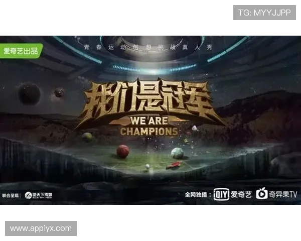 爱游戏体育登录入口在线，快速注册登录享受极致体育娱乐体验