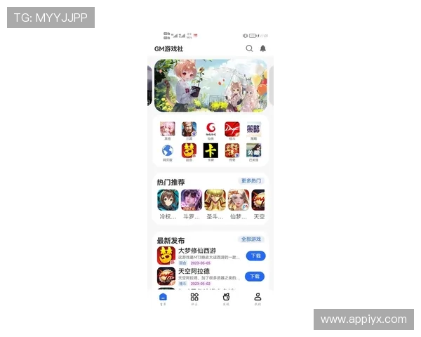 爱游戏全站app官网入口安全可靠，提供最全面的游戏资源和最新版本下载指南