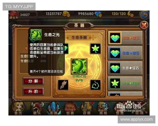 爱游戏在线登录平台提供个性化账号管理功能满足不同玩家需求