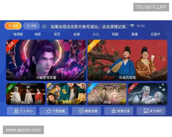 爱游戏大厅tv版:海量游戏资源一站式体验的电视应用 爱游戏大厅tv版:海量游戏资源一站式体验的电视应用