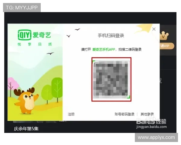 爱游戏官方登录入口官方入口指南,轻松登录畅玩游戏无限 爱游戏官方登录入口官方入口指南,轻松登录畅玩游戏无限