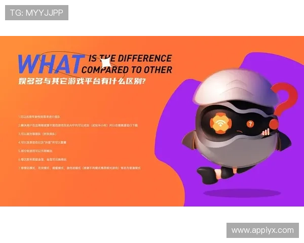 爱游戏平台app入口安全可靠，提供多种登录方式保障您的游戏体验