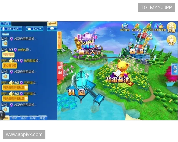 爱游戏旗舰厅下载官网最新资讯，第一时间掌握游戏动态与活动信息