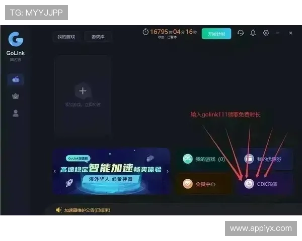 爱游戏注册与登录常见问题及解决方案全面指南
