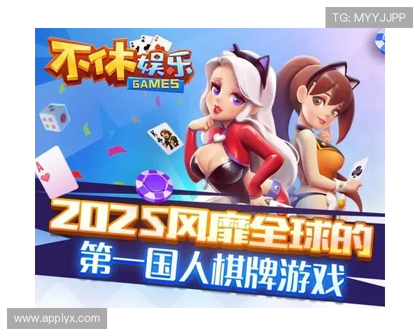 爱游戏真人游戏平台打造最安全可靠的线上真人娱乐环境 爱游戏真人游戏平台打造最安全可靠的线上真人娱乐环境