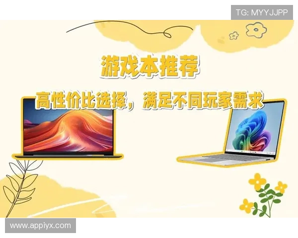 爱游戏网娱乐app：丰富游戏资源一站式提供满足不同玩家需求的最佳途径