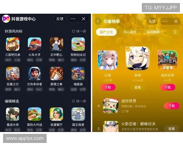 爱游戏网站app推荐最新最全的游戏资源让你随时随地畅玩游戏