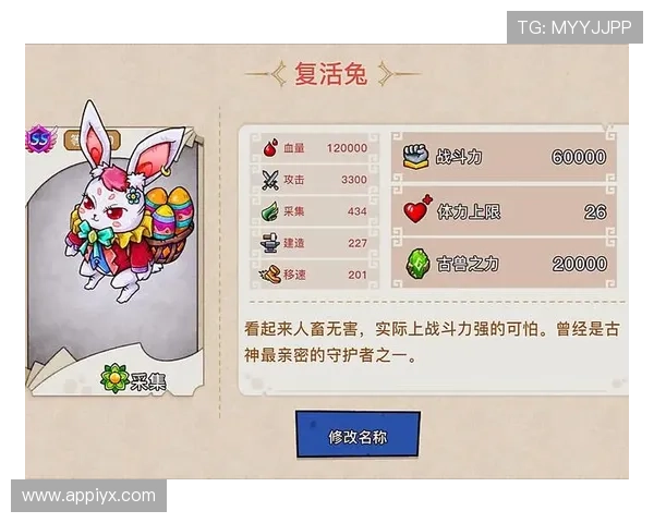 爱游戏集团会员注册指南新手必看详细步骤帮助你顺利加入会员享受专属特权 爱游戏集团会员注册指南新手必看详细步骤帮助你顺利加入会员享受专属特权