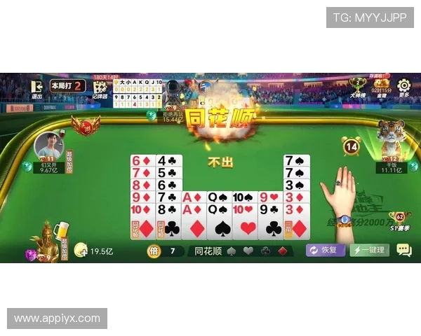 PC28蛋蛋最新技巧分享让你在游戏中稳操胜券快速赢取丰厚奖励