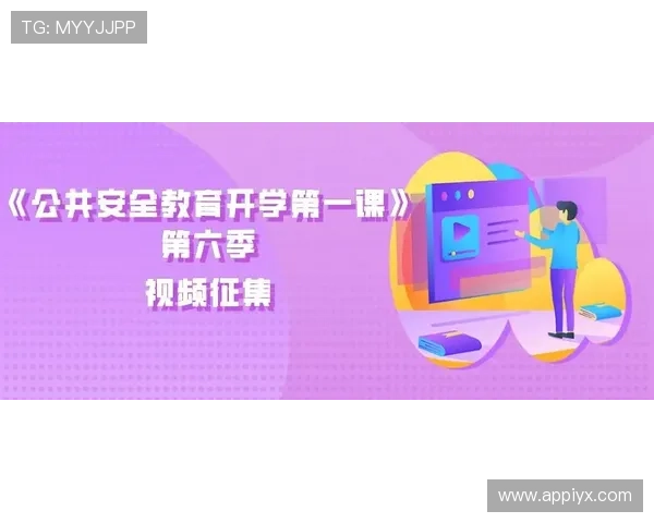 买球体育如何选择正规可靠的投注平台保障你的资金安全