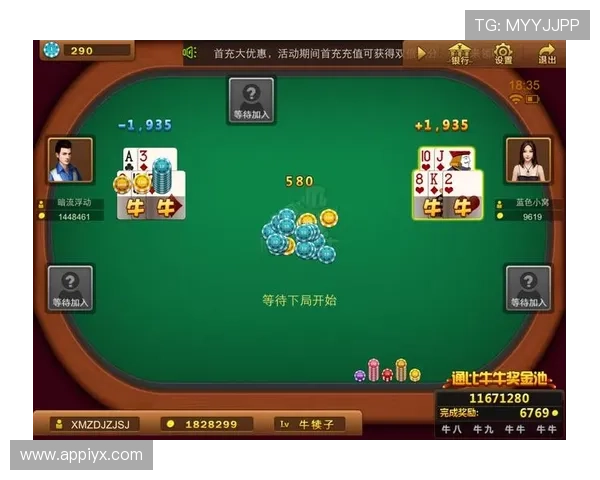 八戒棋牌官方正版免费下载平台，提供多种热门棋牌游戏免费试玩，满足不同玩家的娱乐需求