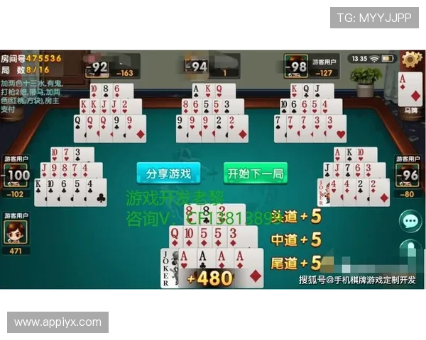 十三水倒水技巧分享帮助新手快速理解游戏规则与玩法