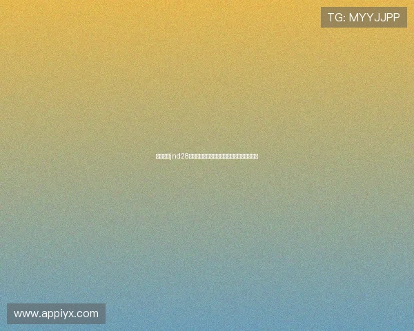 如何查看jnd28开奖实时结果，掌握最新中奖号码和开奖动态