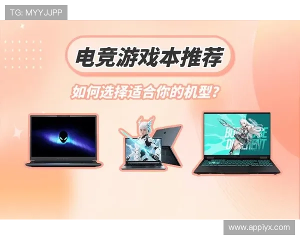 爱游戏体育平台全面解析如何选择最适合你的体育电竞娱乐平台以提升游戏体验