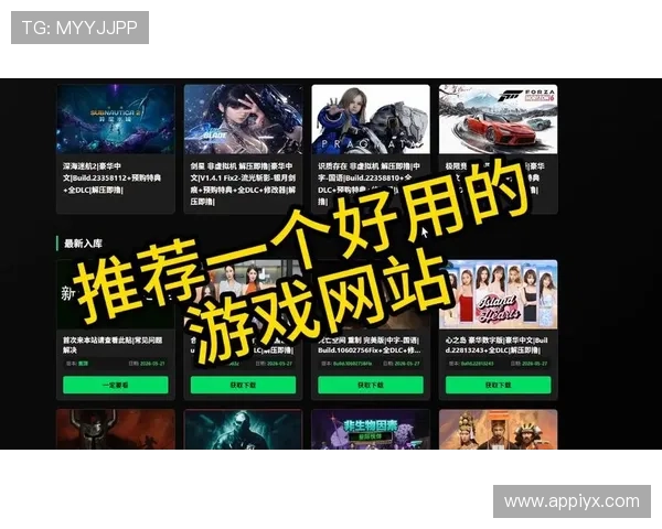 爱游戏全站app官网入口官方平台最新上线，提供丰富的游戏资源与优质服务