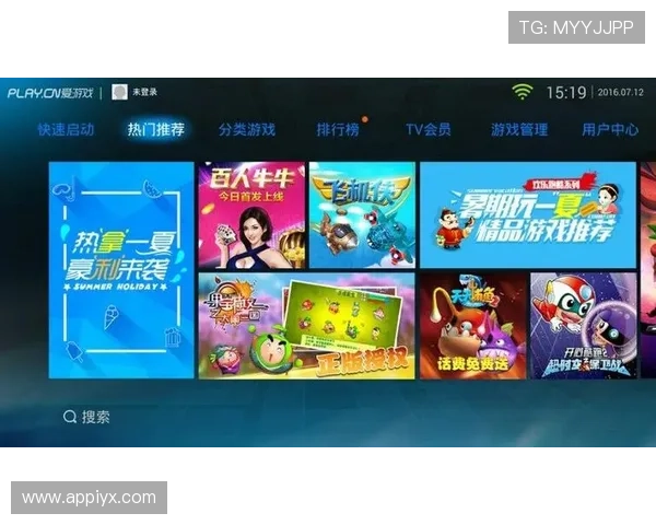 爱游戏大厅tv版支持离线下载，随时随地畅玩喜欢的游戏