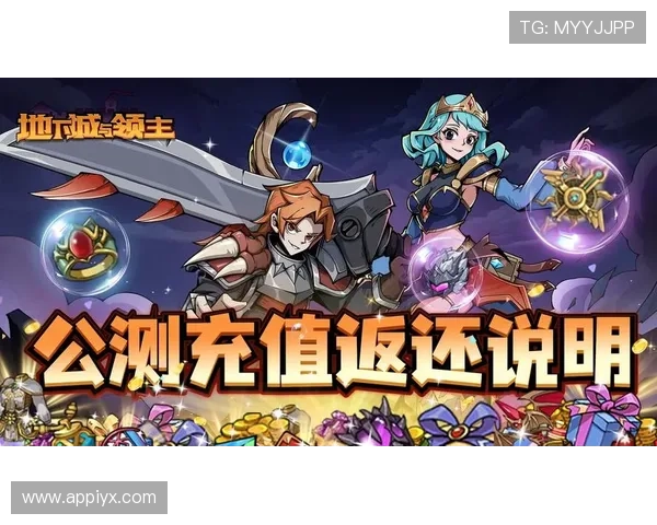 爱游戏平台官方网站最新优惠活动与充值返利政策，帮助玩家享受更多实惠与福利