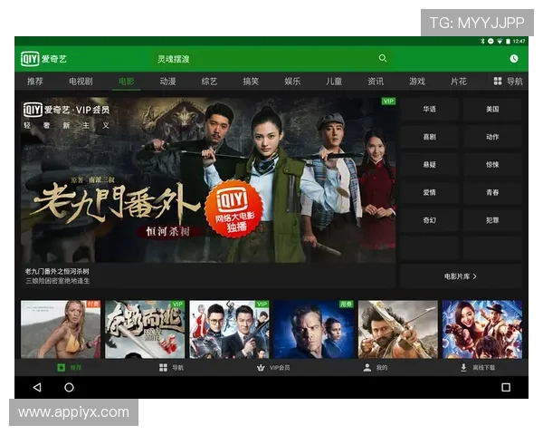 爱游戏手机版官方下载入口，提供丰富游戏资源和一键安装体验
