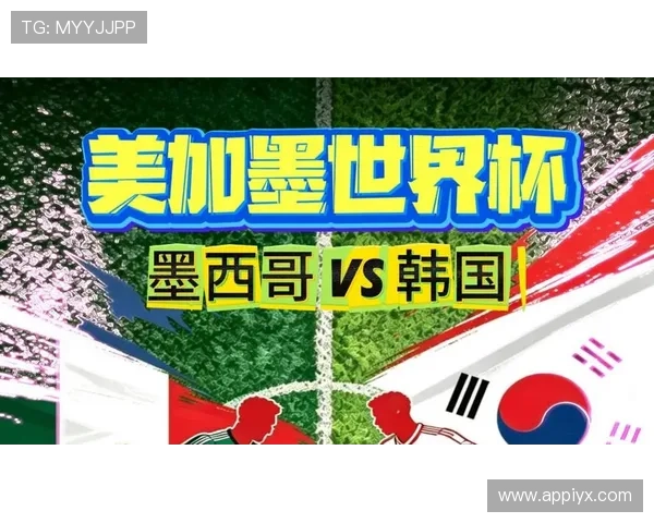 墨西哥vs韩国比赛场地信息，详细介绍比赛场馆位置及观赛指南