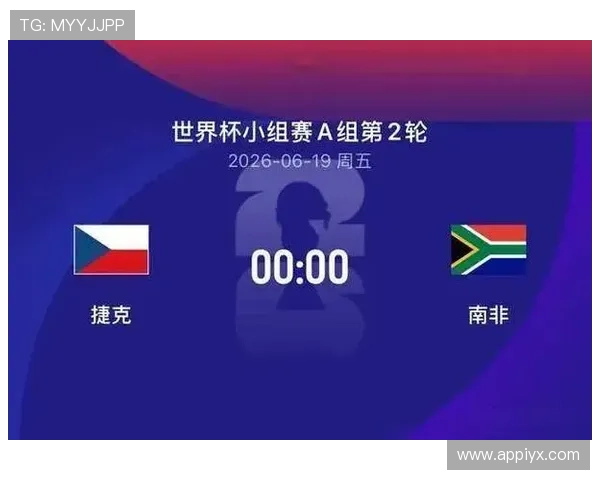 捷克对南非比赛临场调整带来的战术变化及其对比赛走势的影响 捷克对南非比赛临场调整带来的战术变化及其对比赛走势的影响