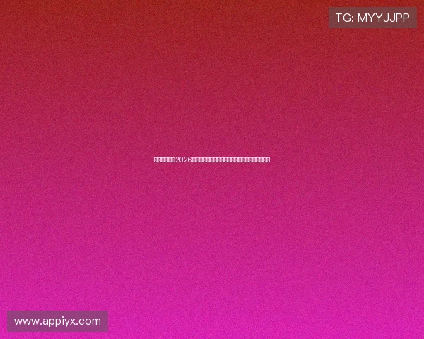 爱体育体育：2026世界杯历史回顾：经典比赛瞬间与冠军争夺战分析